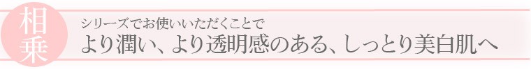 薬用美白 サラッセ ホワイトニングクリーム20g
