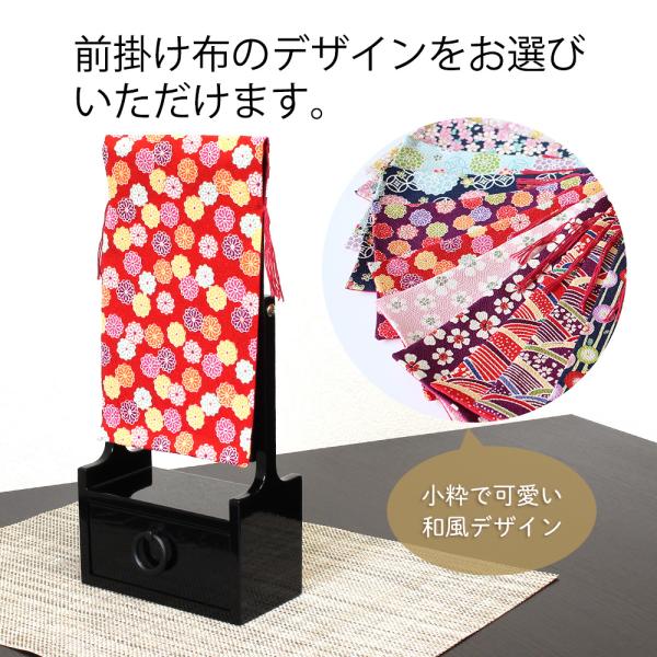 黒塗 姫鏡台 黒江塗