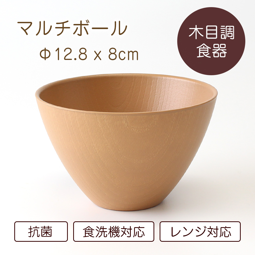 こもれび マルチボール NA