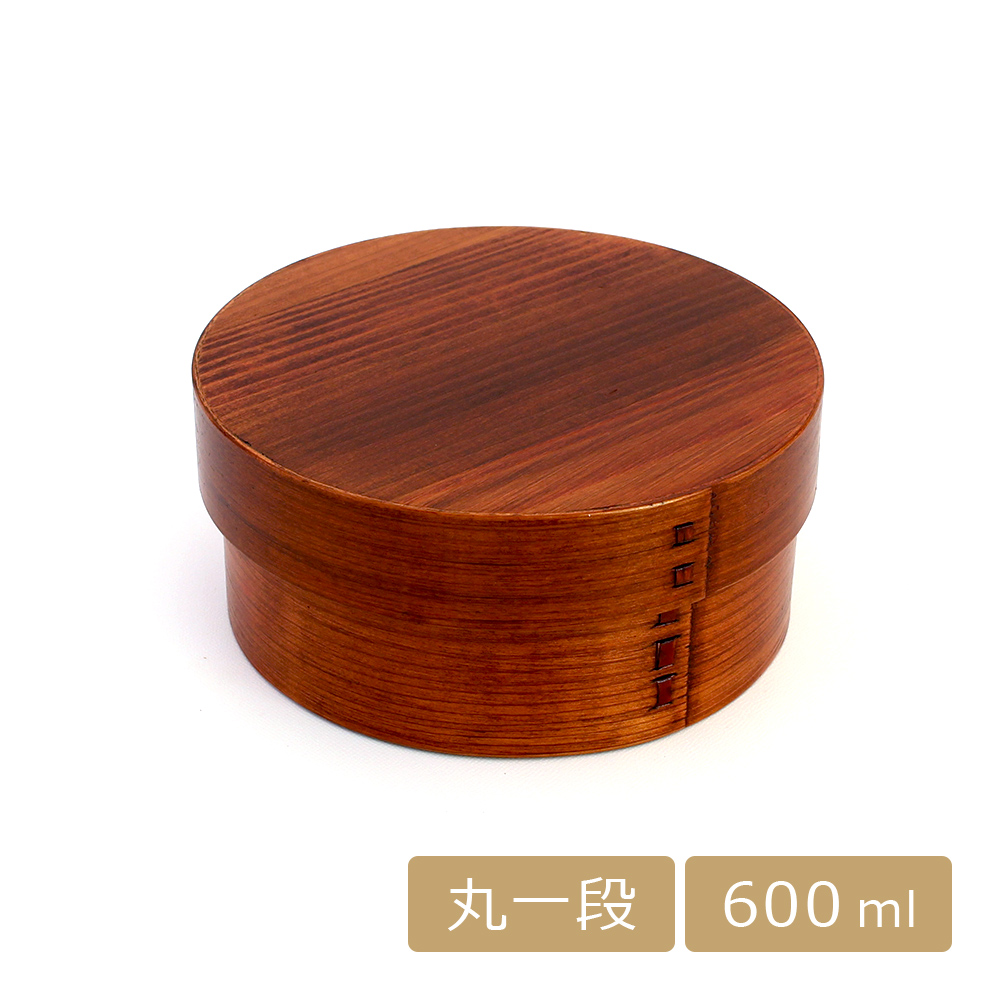 【新品・未使用】柴田慶信商店　木製 ダークブラウン シバキ塗り丸型弁当箱 箱付き 新品・未使用】柴田慶信商店 木製 ダークブラウン シバキ塗り丸