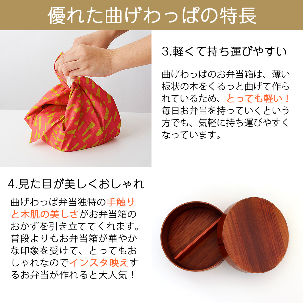 わっぱ弁当箱 一段 丸 木製 漆塗り 600ml : 雑貨&インテリア