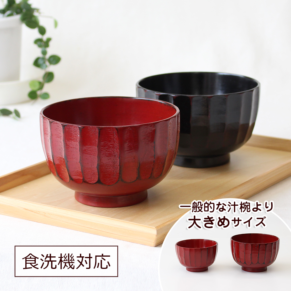夫婦椀 銀ライン 4.1寸 多用椀ペア 朱・黒 2客セット 漆塗り 12