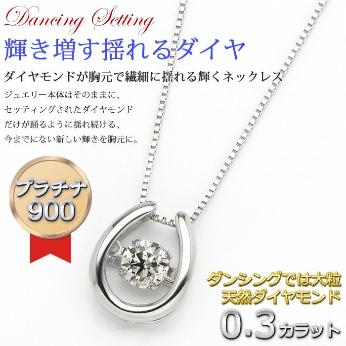 FOREST OF THE JEWELRY - ネックレス｜Yahoo!ショッピング