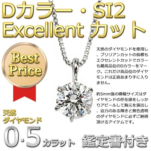 FOREST OF THE JEWELRY - ネックレス｜Yahoo!ショッピング