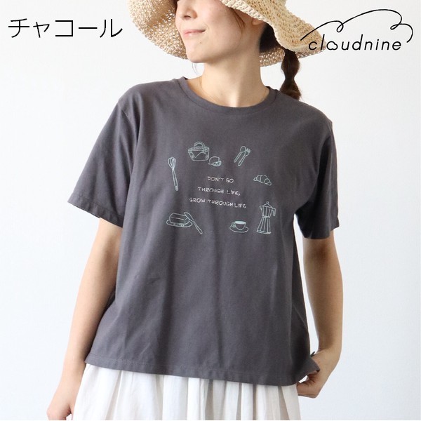 cloud nine クラウド ナイン（色：グレー系）のおすすめ人気商品一覧