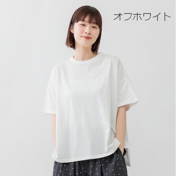 m.m.o クルーネックサイドスリット半袖カットソー tシャツ 半袖 接触 