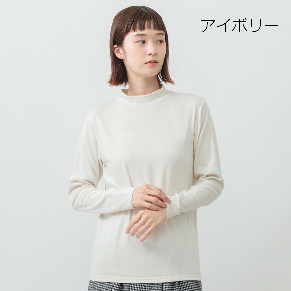 m.m.o マシュマロタッチハイネック長袖カットソー 裏フリース 長袖