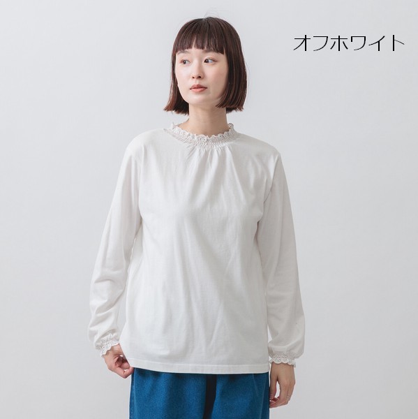 m.m.o レース襟長袖シャーリングトップス カットソー tシャツ レース