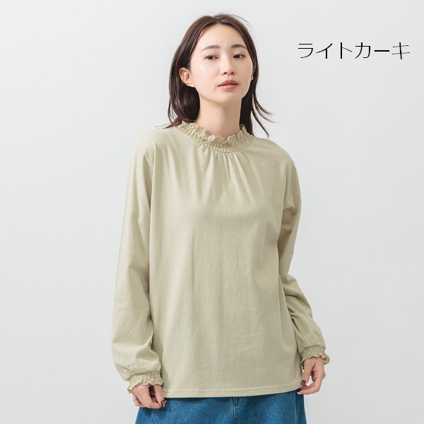 m.m.o レース襟長袖シャーリングトップス カットソー tシャツ レース