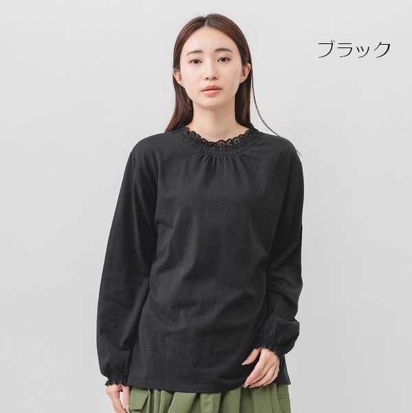 m.m.o レース襟長袖シャーリングトップス カットソー tシャツ レース