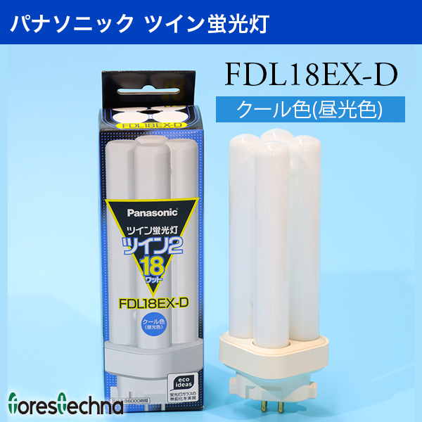 fdl18ex-d.png