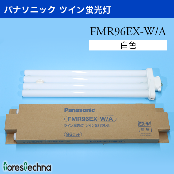 (Panasonic)パナソニック ツイン蛍光灯 FMR96EX-WA(白色) : ft