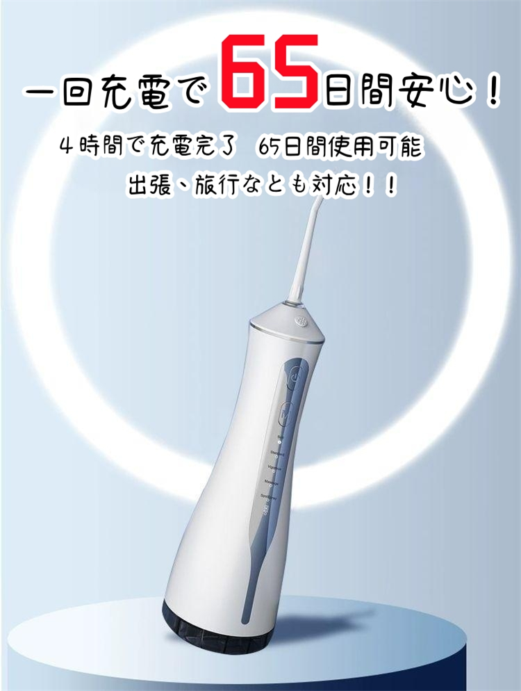 口腔洗浄器 父の日ギフト 口腔洗浄機 ジェットウォッシャー ウォーター