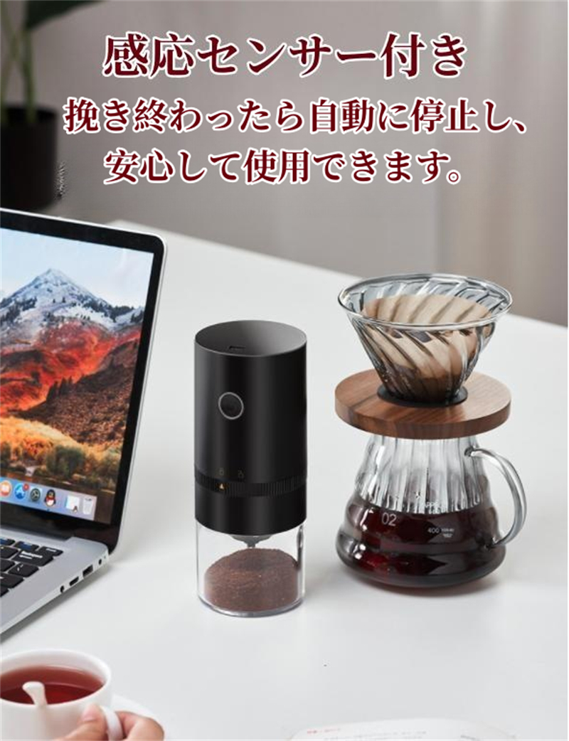 電動コーヒーミル コードレス 電動 コーヒーミル コーヒーグラインダー USB 充電式 水洗い可能 小型 コーヒーミル 【店長自用】 : ba6063  : フォリスト - 通販 - Yahoo!ショッピング