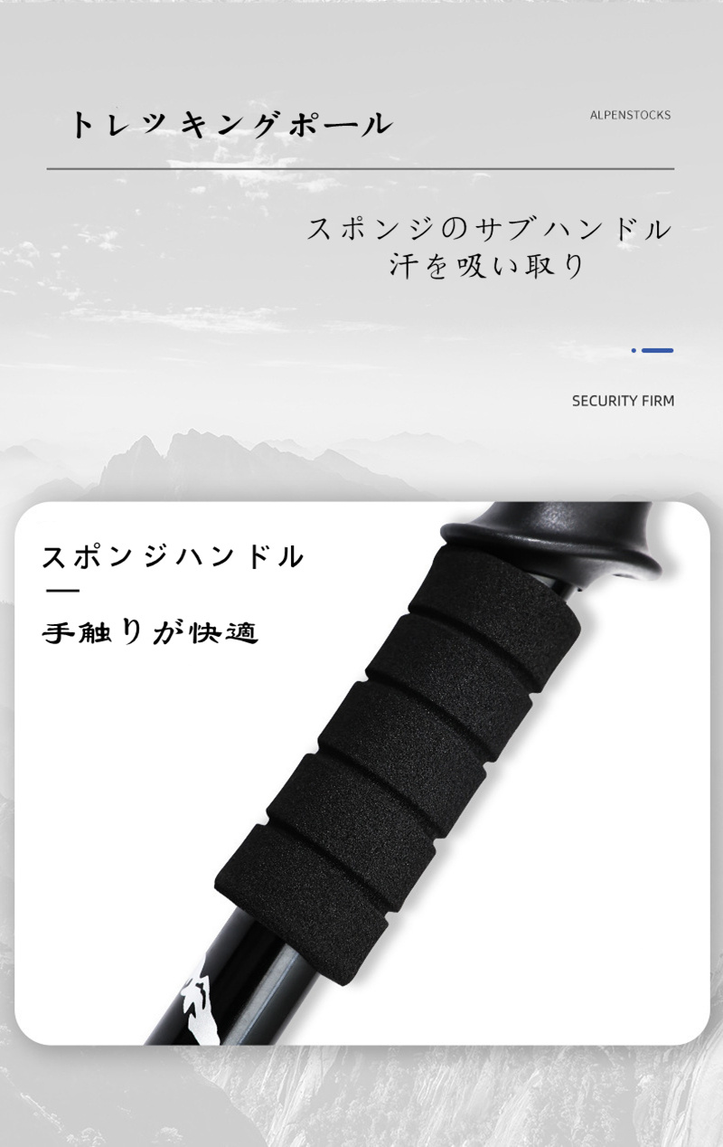 トレッキングポール 2本セット 軽量 アルミ製 伸縮 アンチ