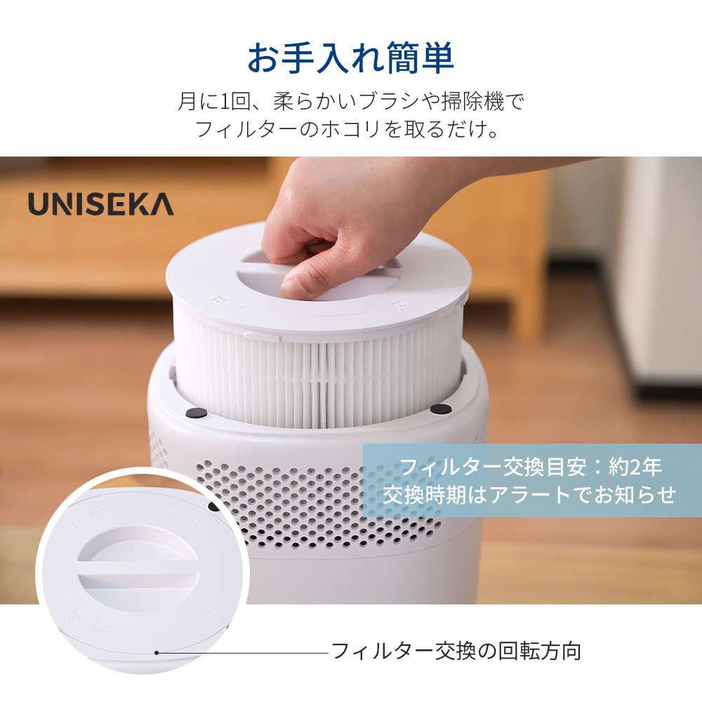 Amazon.co.jp: 空気清浄機 フィルター付き 省エネ21畳 3段風量