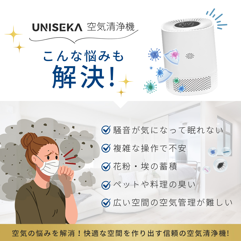 空気清浄機 パワフル 50畳対応 静音 空気洗浄機 高性能 花粉