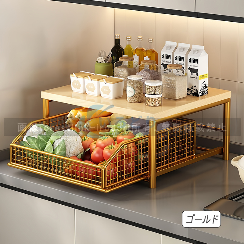 引き出し式デスクトップ キッチン 収納ラック 野菜かご キッチン