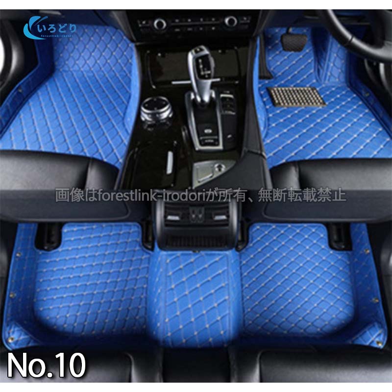 フロアマット レクサス LEXUS LS/RX/UX/CT/GS/NX/LX/ES/SC/RC/IS/GS