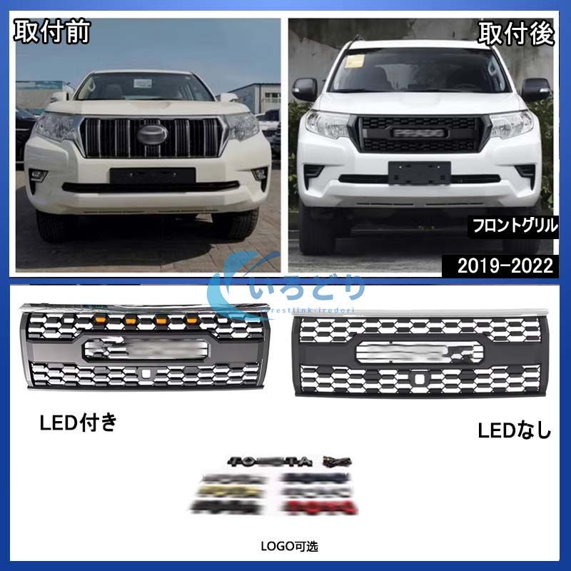 ランクルプラドLJ78W　純正フロントグリル pzza210745418083_11.jpg