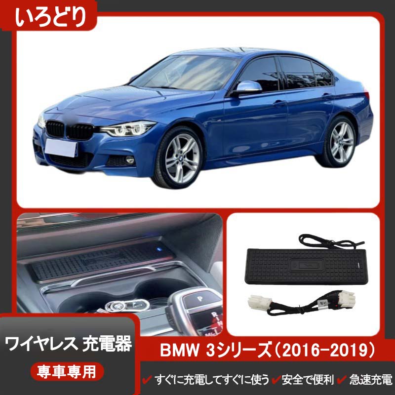 充電器BMW用 Amazon.co.jp: For Bmw オートバイ接続ケーブルバッテリー充電器