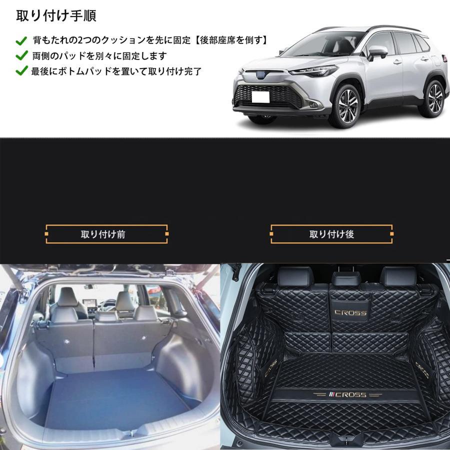 適用トヨタ新型カローラクロス10系ラゲージマット カスタム 車の