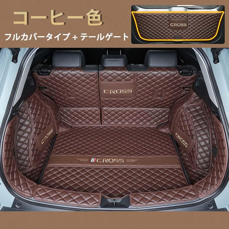 カローラクロス専用トランクカバー 2021年9月〜 Amazon.co.jp: トノカバー 新型トヨタ カローラクロス専用 2021
