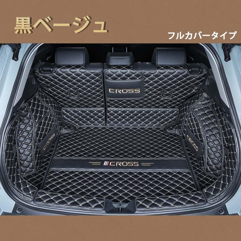 Amazon | XIKER トヨタ カローラクロス 10系 専用 トノカバー