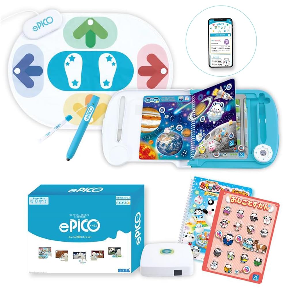 ★こっこ★新品未使用★ベルスフリール5点セット セガフェイブ(SEGA FAVE) ePICO(イーピコ) たいけん100エディション