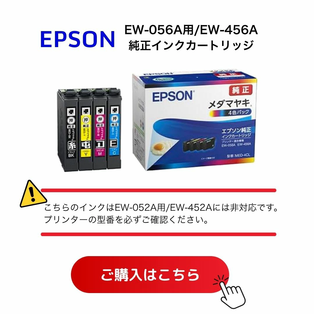 プリンター エプソン 複合機 プリンタ- EPSON 家庭用プリンター