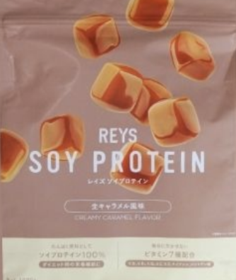 REYS レイズ1kg 2袋ビートム1kg1袋　計3袋セット 楽天市場】【即日発送】【3個セット】REYS レイズ ホエイ