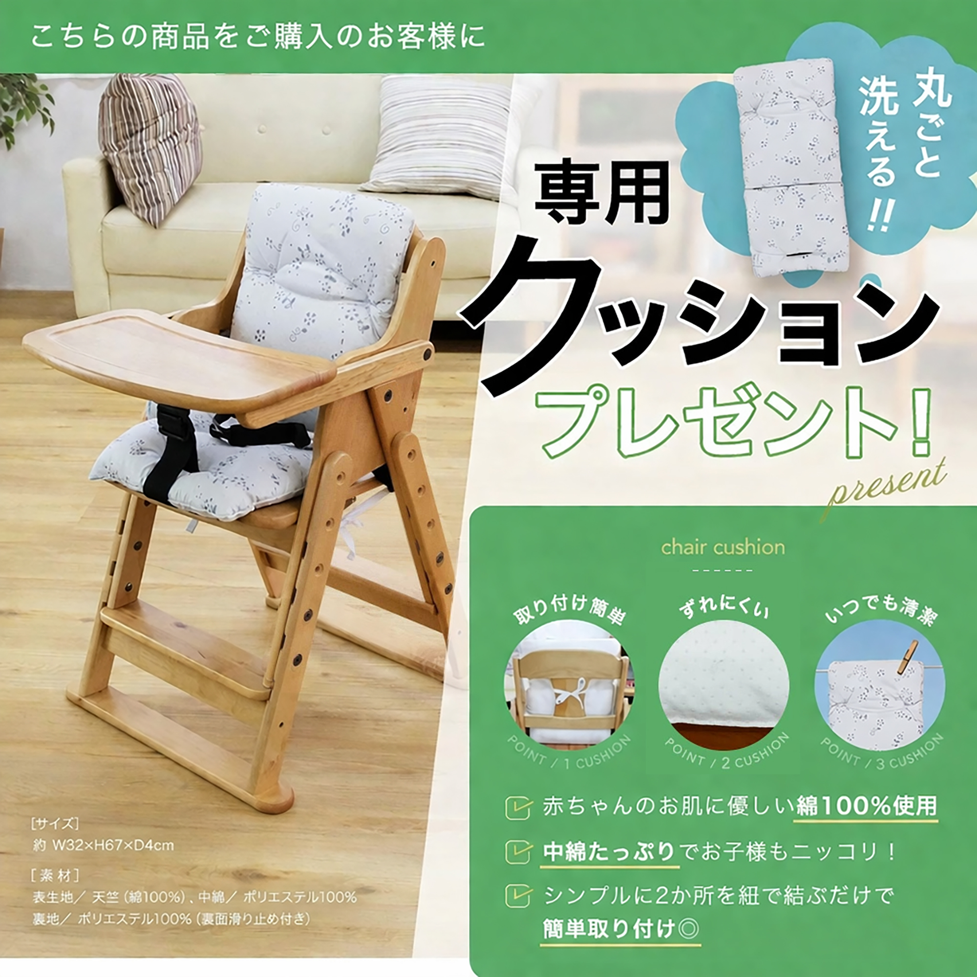 名古屋市、近辺お届け無料ベビーハイローチェア dショッピング |スイングハイローラック ピッコロ (新生児～4歳頃