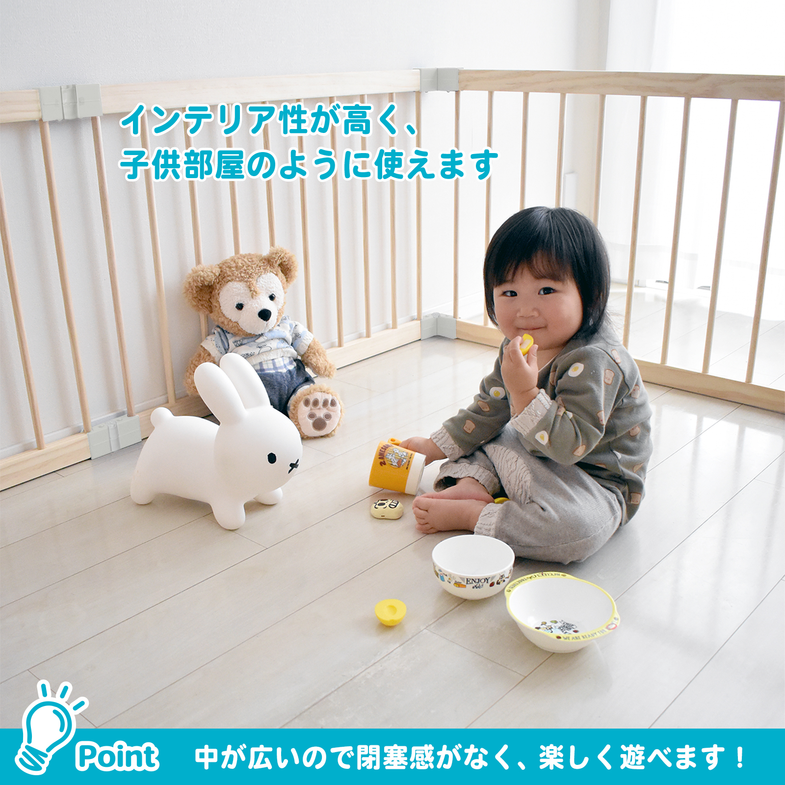 天然木ベビーサークル 木製ベビールーム ベビー サークル 赤ちゃん