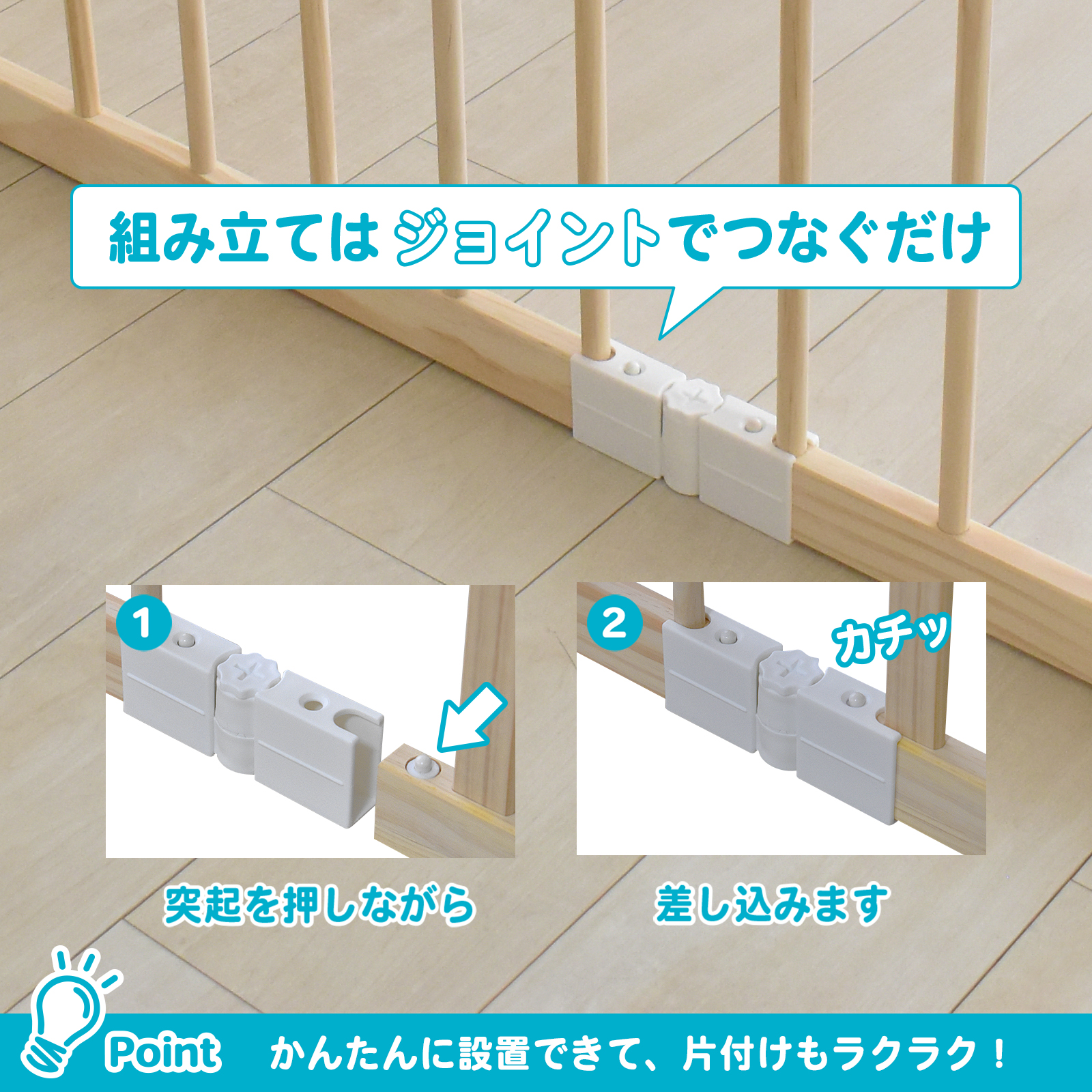 天然木ベビーサークル 木製ベビールーム ベビー サークル 赤ちゃん 天然木ベビーサークル 木製ベビールーム ベビー サークル 赤ちゃん