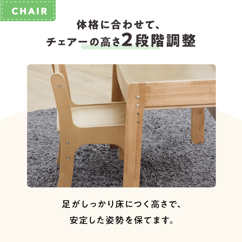 キッズデスク チェア セット 高さ調整 引き出し 天然木 角丸 学習机 子供机 ティンバーリトル デスク3段階 チェア2段階 高さ調節 澤田木工所