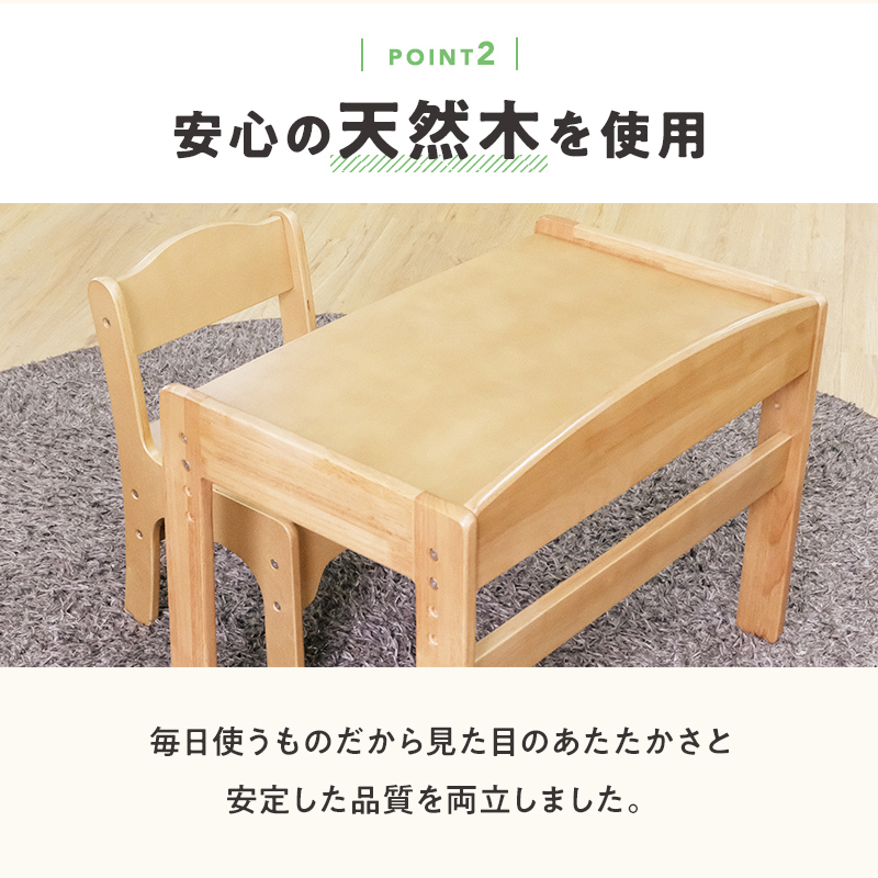 キッズデスク チェア セット 高さ調整 引き出し 天然木 角丸 学習机 子供机 ティンバーリトル デスク3段階 チェア2段階 高さ調節 澤田木工所
