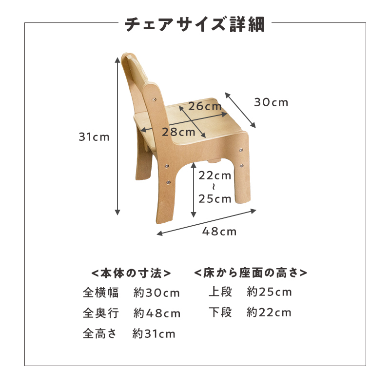 キッズデスク チェア セット 高さ調整 引き出し 天然木 角丸 学習机 子供机 ティンバーリトル デスク3段階 チェア2段階 高さ調節 澤田木工所