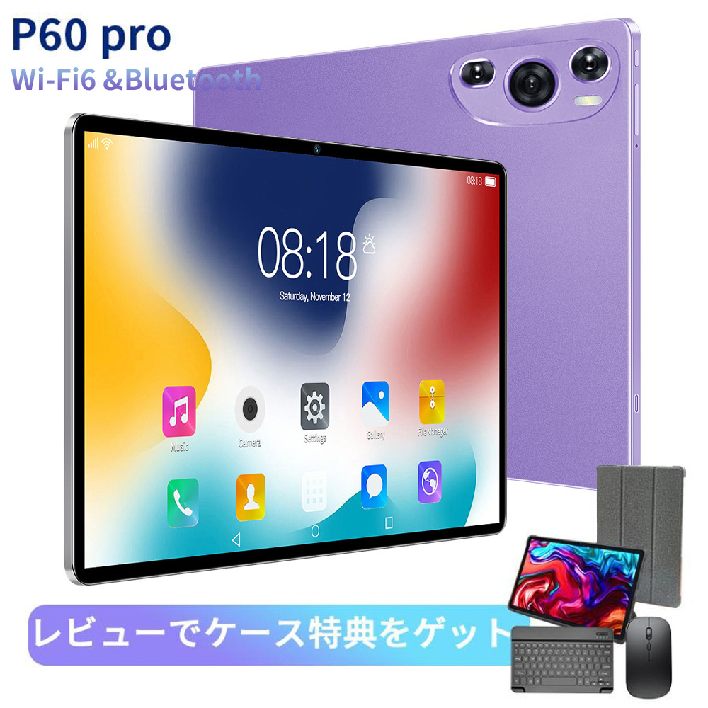 2025強化版 Android15 タブレット PC 本体 10.1インチ 2025最新