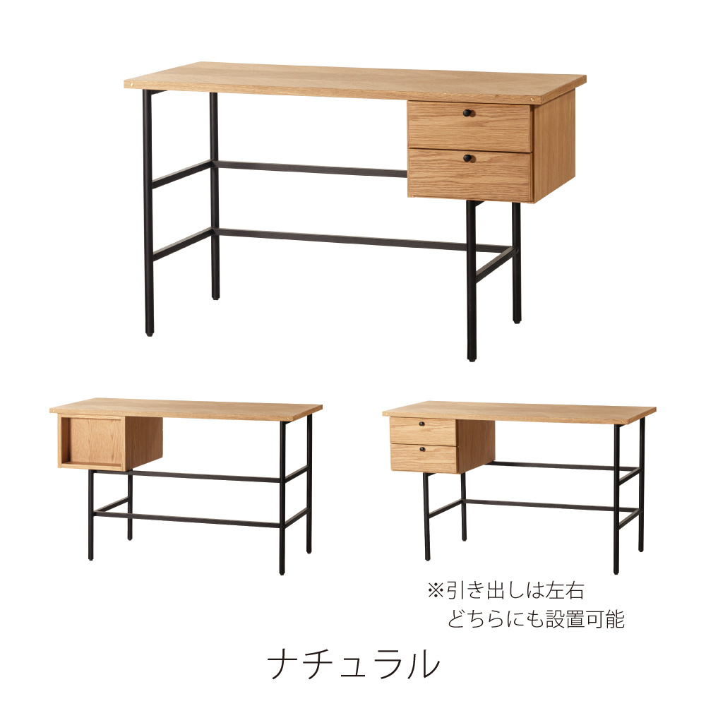 デスク 机 テーブル つくえ シンプル おしゃれ すっきり 在宅ワーク 仕事用 作業用 モダン 木製 収納 引き出し スタイリッシュ ナチュラル ブラウン form 東谷