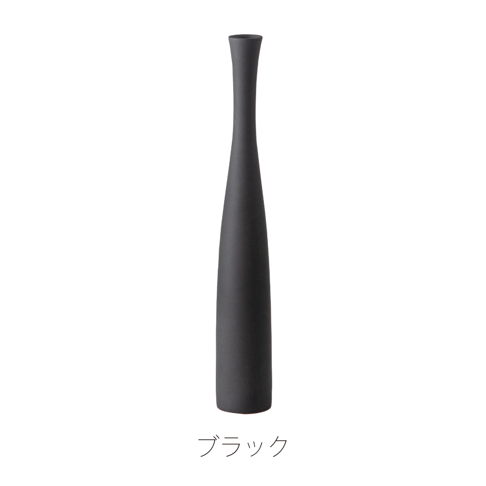 花瓶 ディスプレイ おしゃれ モダン 花器 一輪挿し シンプル フラワーベース インテリア雑貨 個性的 陶器 コンパクト アイボリー ブラック 黒 form 東谷