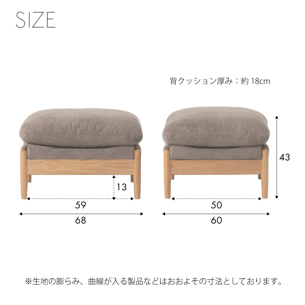 東谷 オットマン 幅68cm フットレスト スツール 足置き台 オッドマン