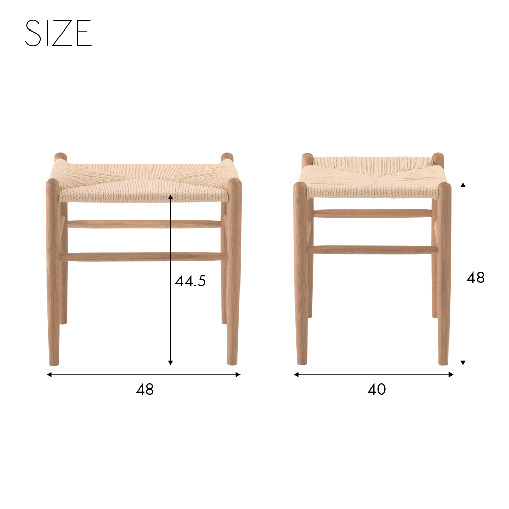スツール 椅子 チェア ペーパーコード 北欧