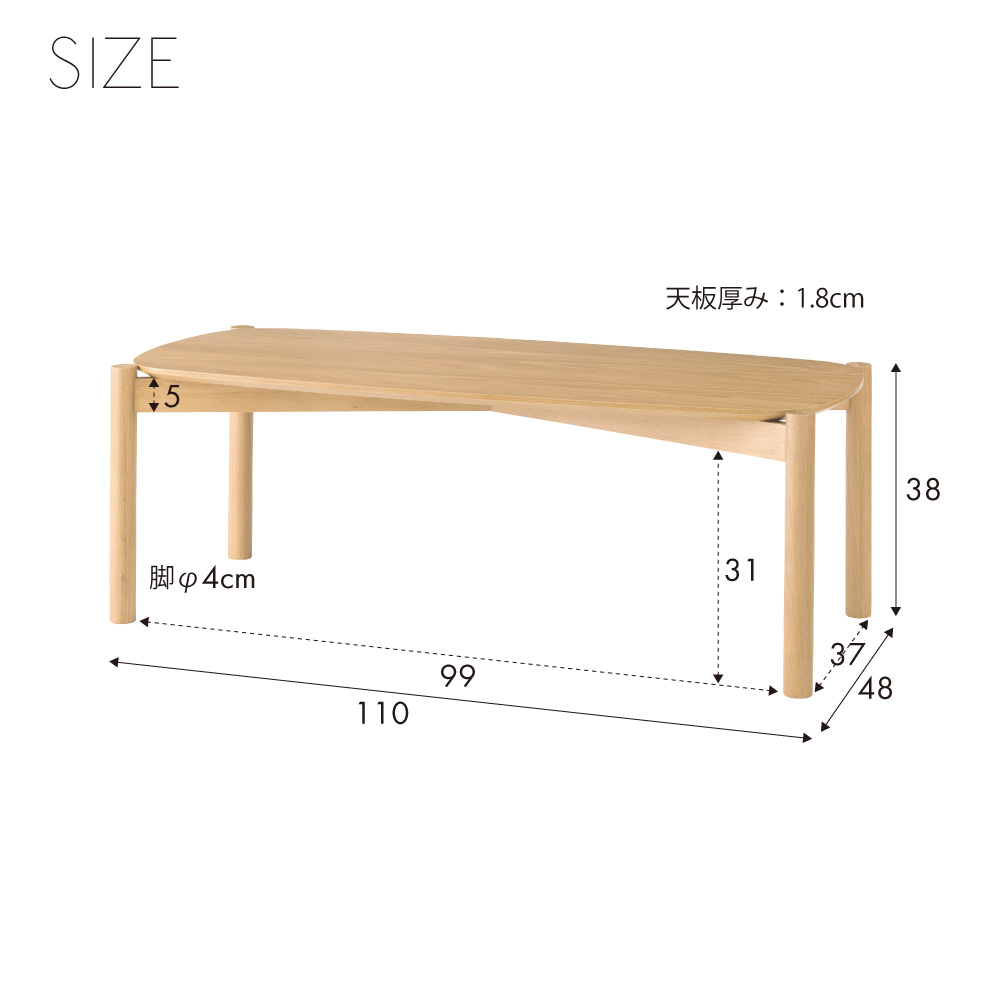 東谷 ローテーブル 幅110cm 高さ38cm センターテーブル リビング