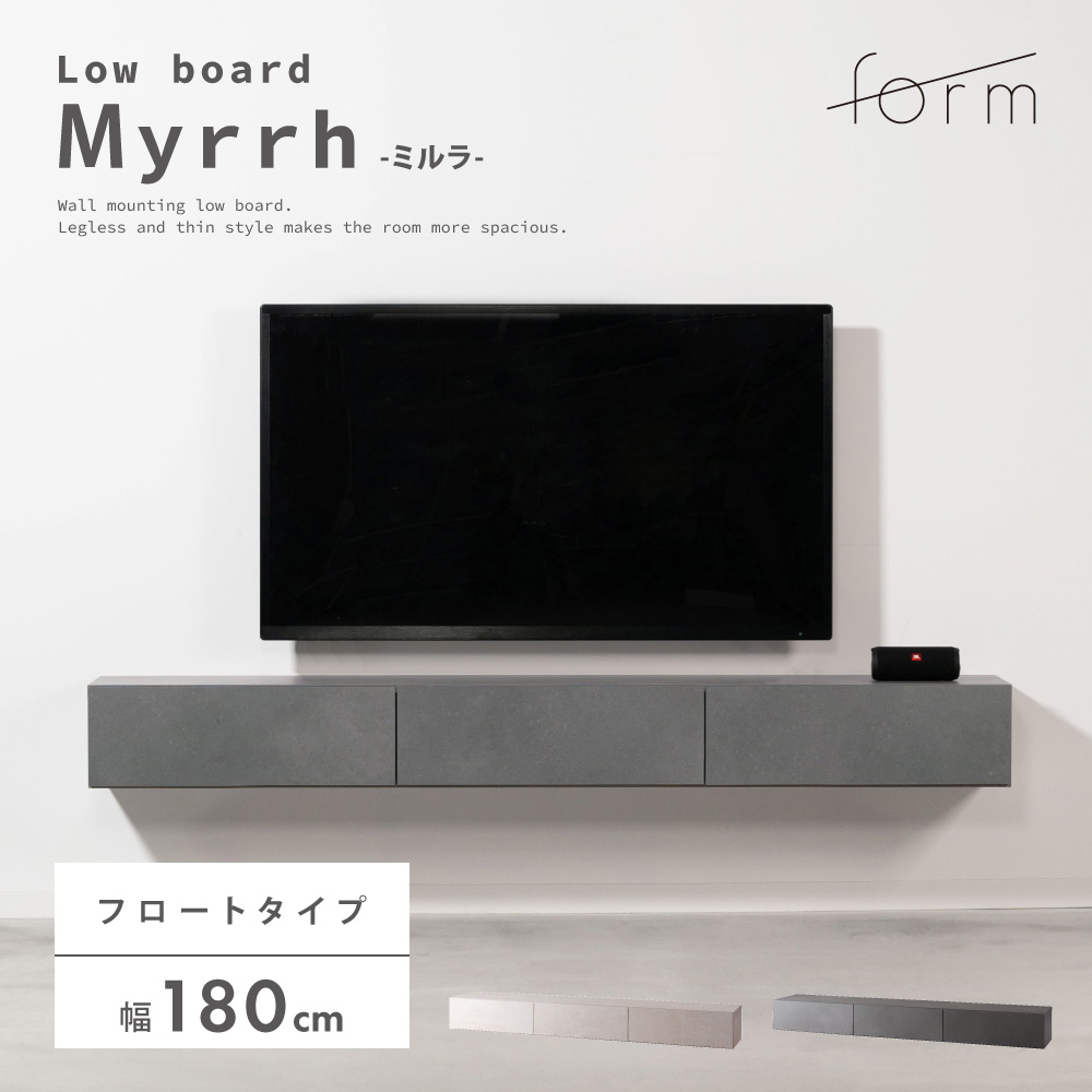 ビンテージデザイン テレビ台 55インチ対応 テレビ台 ローボード 180 60インチ 55インチ シンプル テレビ