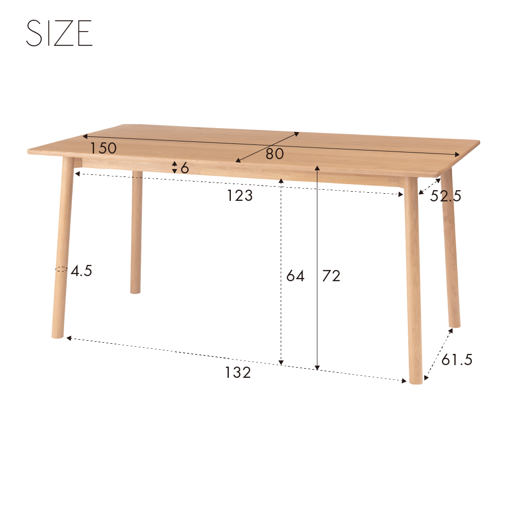 ダイニングテーブル 幅150cm 4人掛け 北欧 モダン