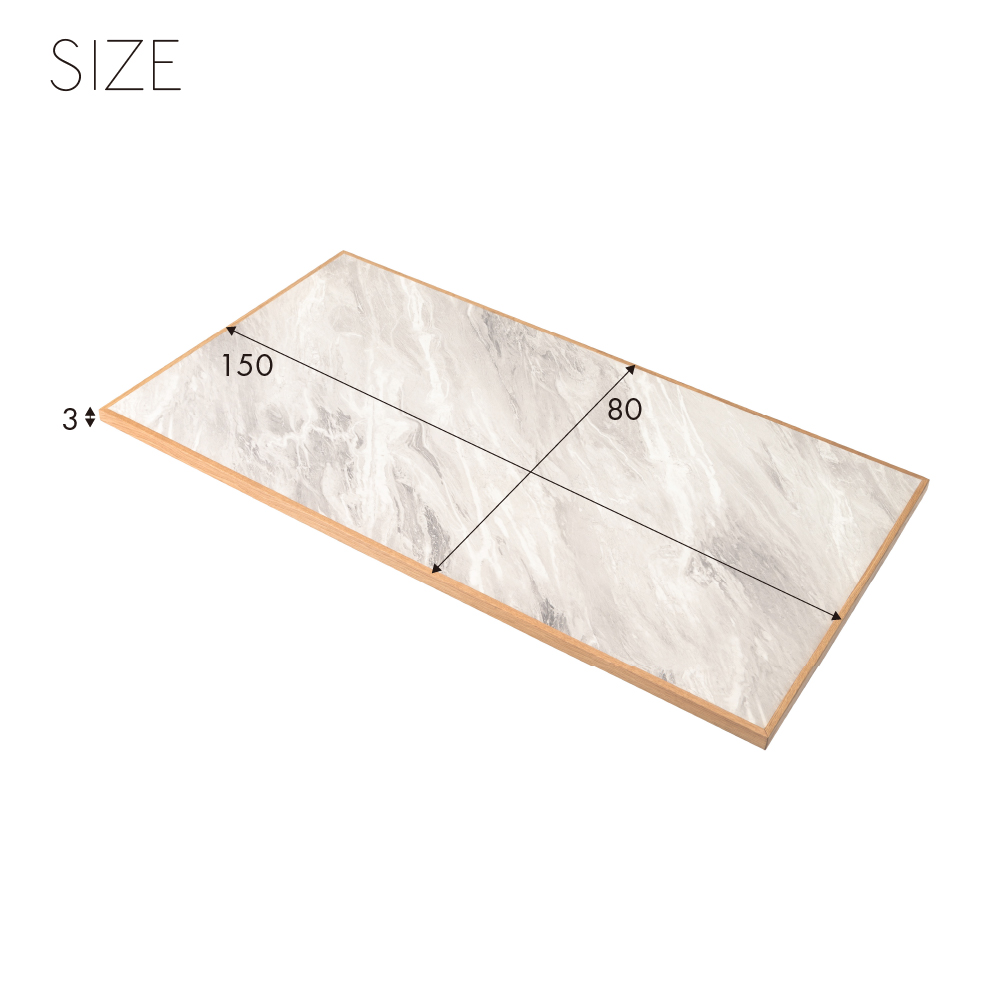 ダイニングテーブル 天板のみ 食卓机 モダン ナチュラル 石目調 おしゃれ 木製 天然木
