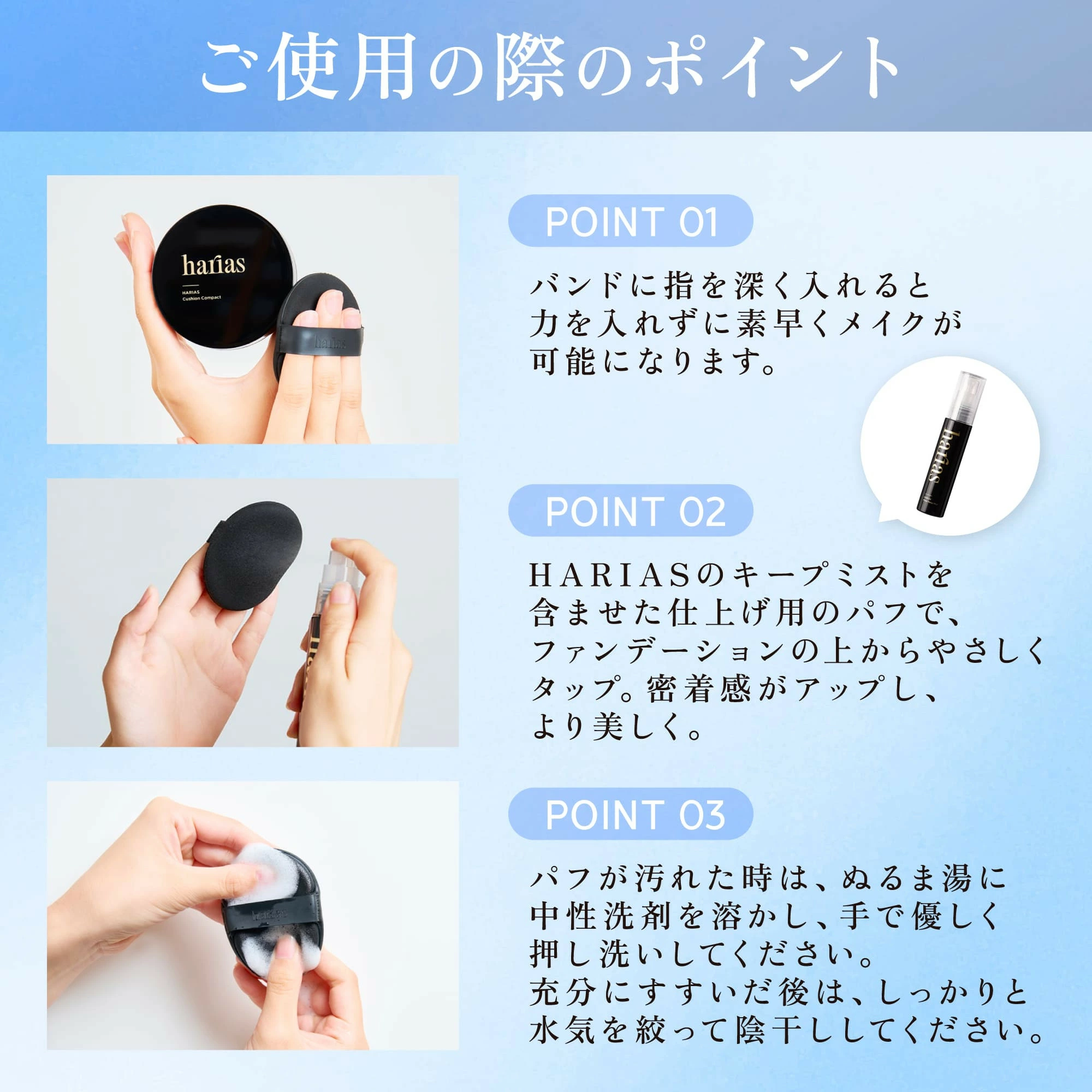 HARIAS（ハリアス） (公式) 2点セット 薬用クッションファンデーション
