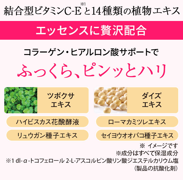 保湿 美容液 薬用 フラビア エッセンス リッチモイスト 40ml