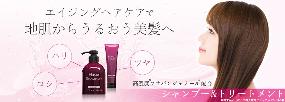 フォーマルクライン：アウトレットセール 特設ページ