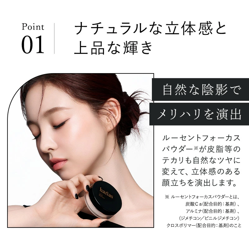 HARIAS OFFICIAL - 商品一覧（おすすめ順） - 売れ筋通販 - Yahoo